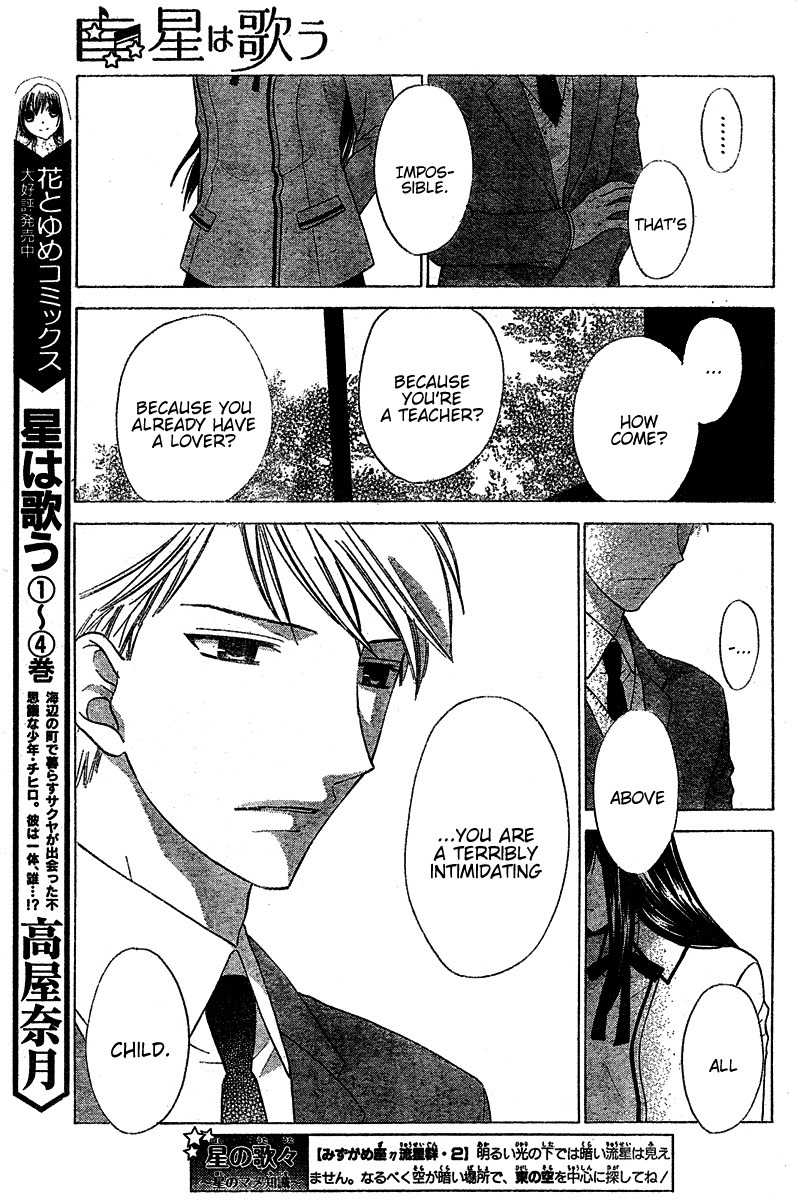 Hoshi wa Utau Chapter 35 page 15 - Chapter 35