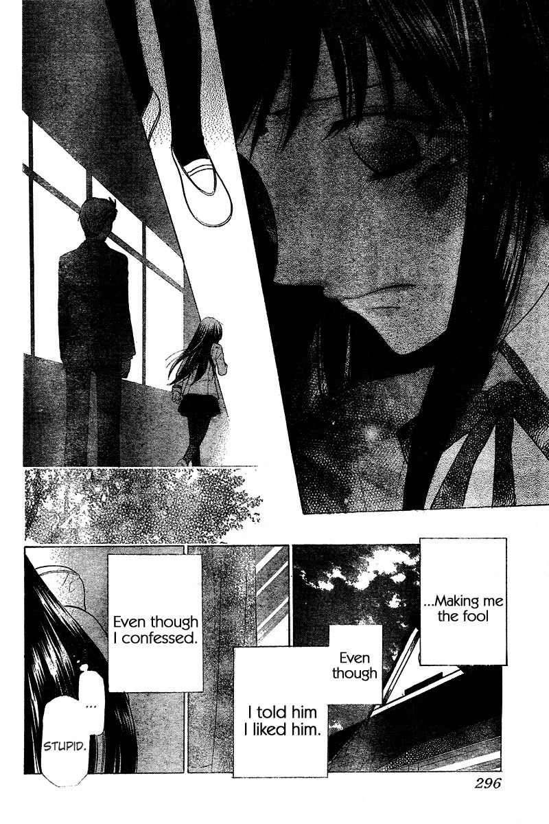 Hoshi wa Utau Chapter 35 page 16 - Chapter 35
