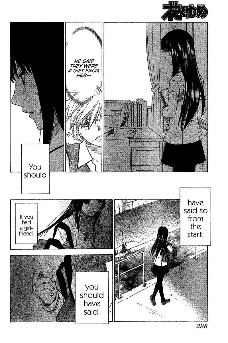 Hoshi wa Utau Chapter 35 page 18 - Chapter 35
