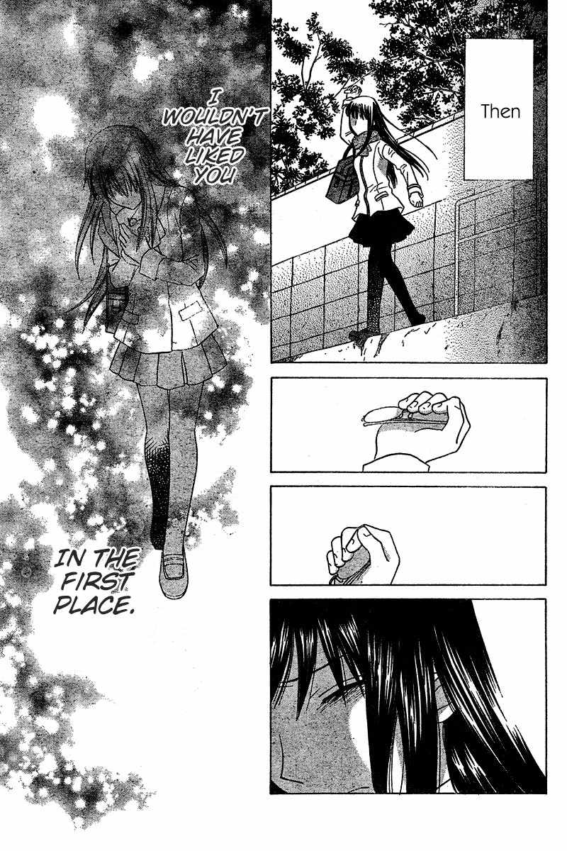 Hoshi wa Utau Chapter 35 page 19 - Chapter 35