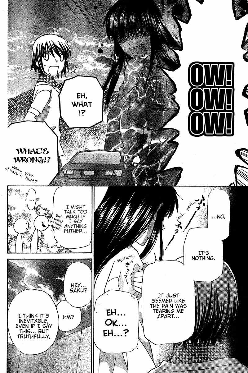 Hoshi wa Utau Chapter 35 page 20 - Chapter 35