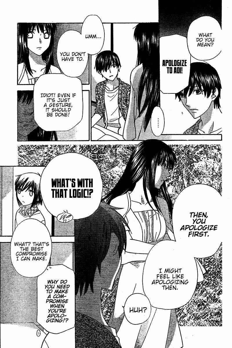 Hoshi wa Utau Chapter 35 page 23 - Chapter 35