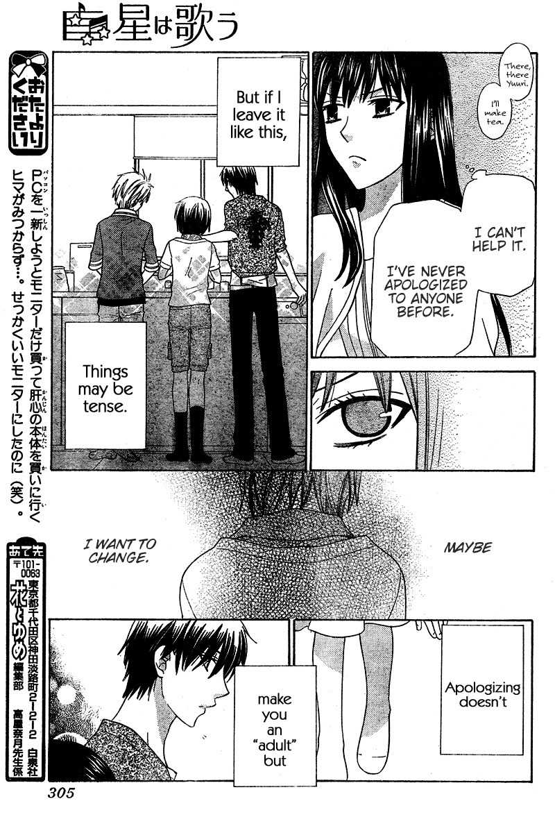 Hoshi wa Utau Chapter 35 page 25 - Chapter 35