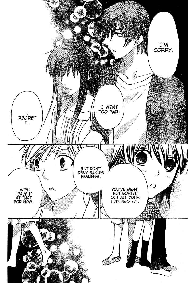 Hoshi wa Utau Chapter 35 page 26 - Chapter 35