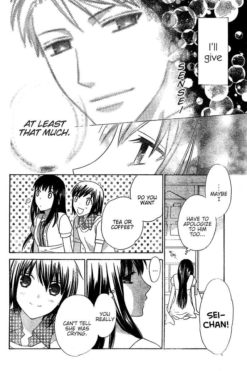 Hoshi wa Utau Chapter 35 page 28 - Chapter 35