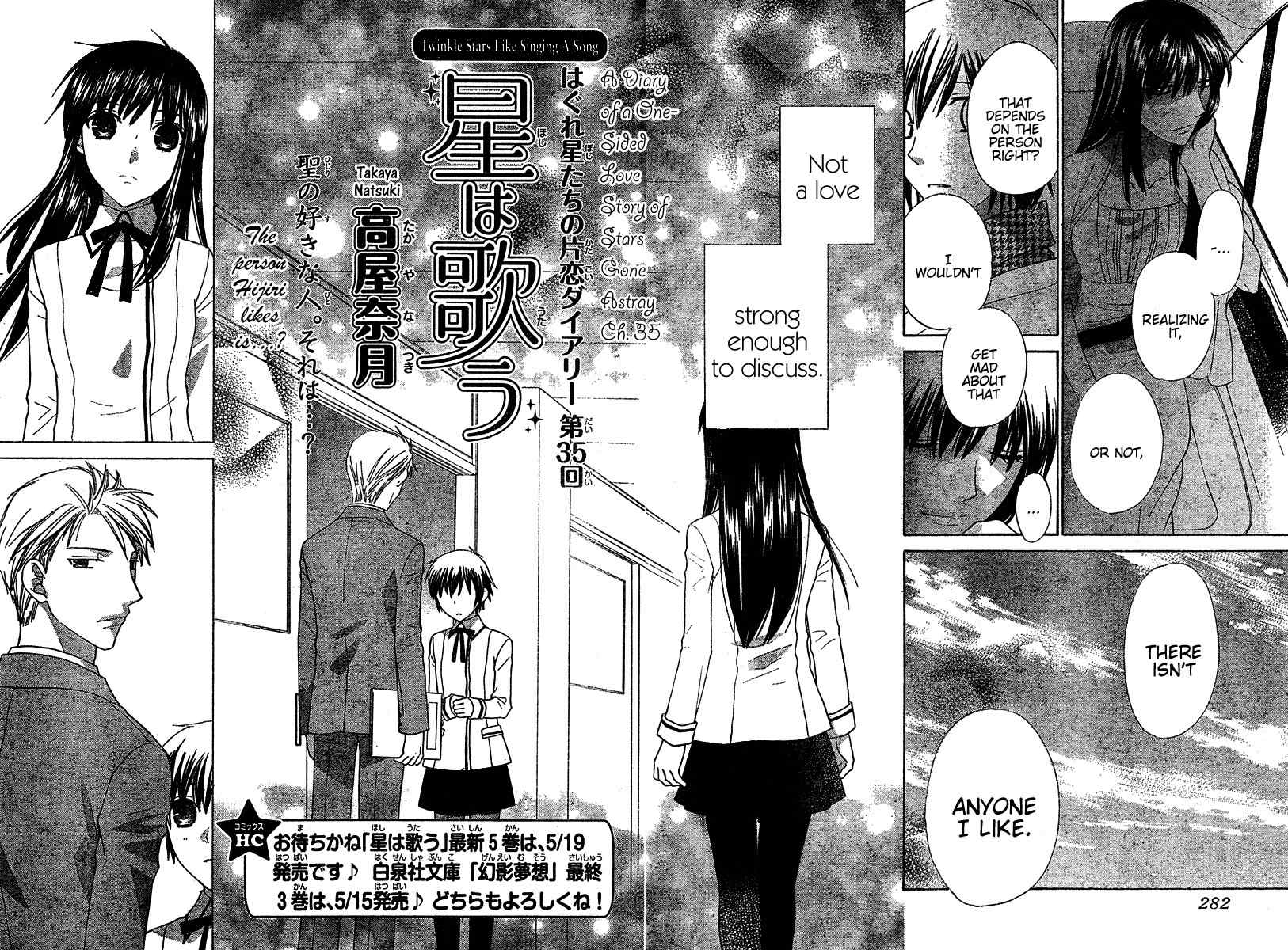 Hoshi wa Utau Chapter 35 page 3 - Chapter 35