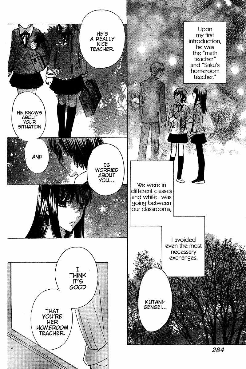Hoshi wa Utau Chapter 35 page 4 - Chapter 35