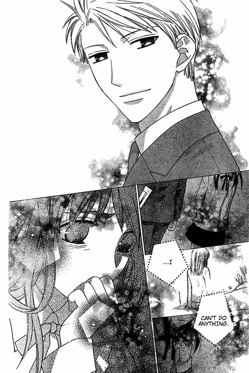Hoshi wa Utau Chapter 35 page 6 - Chapter 35