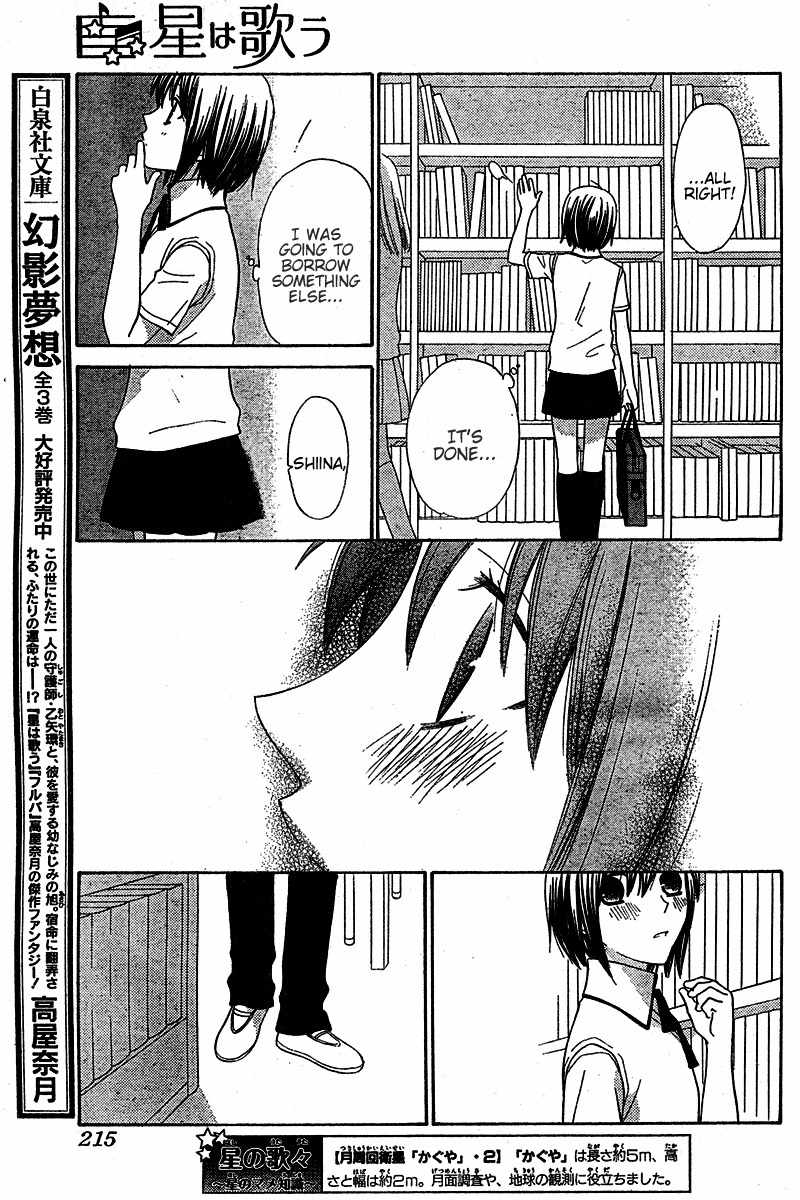 Hoshi wa Utau Chapter 36 page 12 - Chapter 36