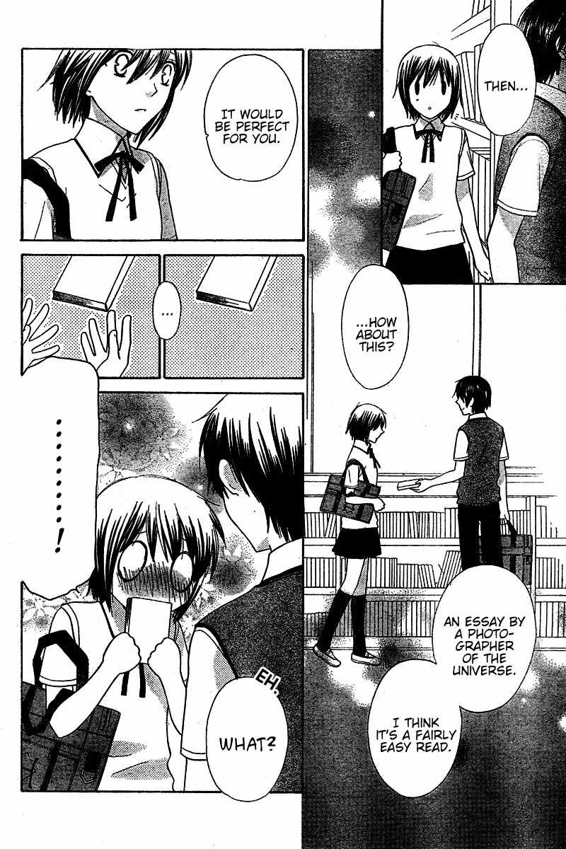 Hoshi wa Utau Chapter 36 page 15 - Chapter 36