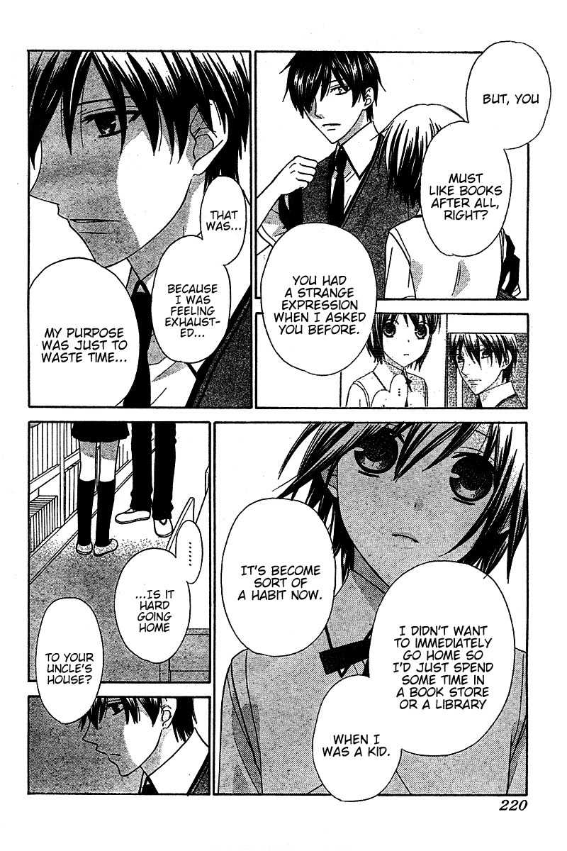 Hoshi wa Utau Chapter 36 page 17 - Chapter 36