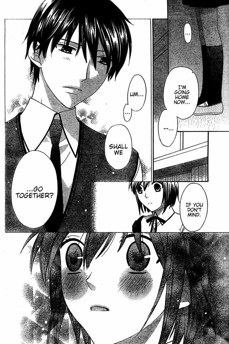 Hoshi wa Utau Chapter 36 page 19 - Chapter 36
