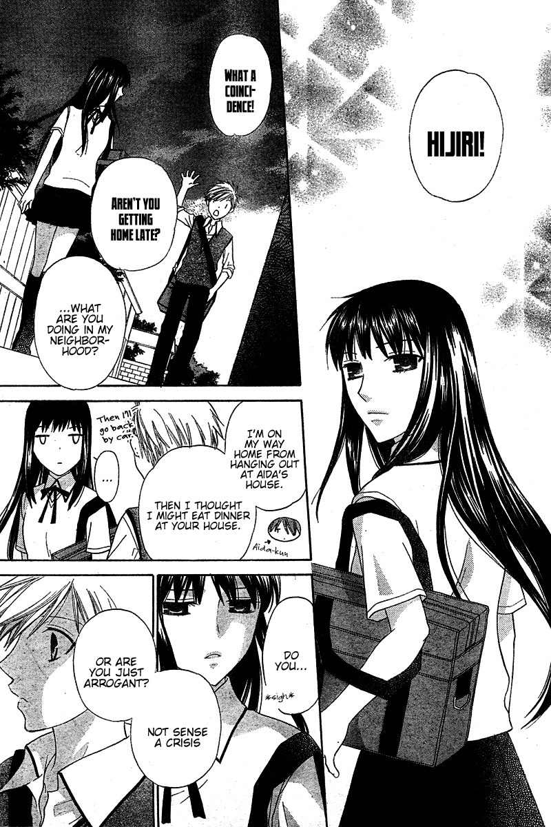 Hoshi wa Utau Chapter 36 page 22 - Chapter 36