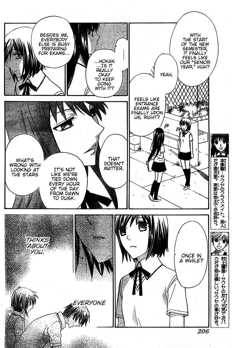 Hoshi wa Utau Chapter 36 page 3 - Chapter 36