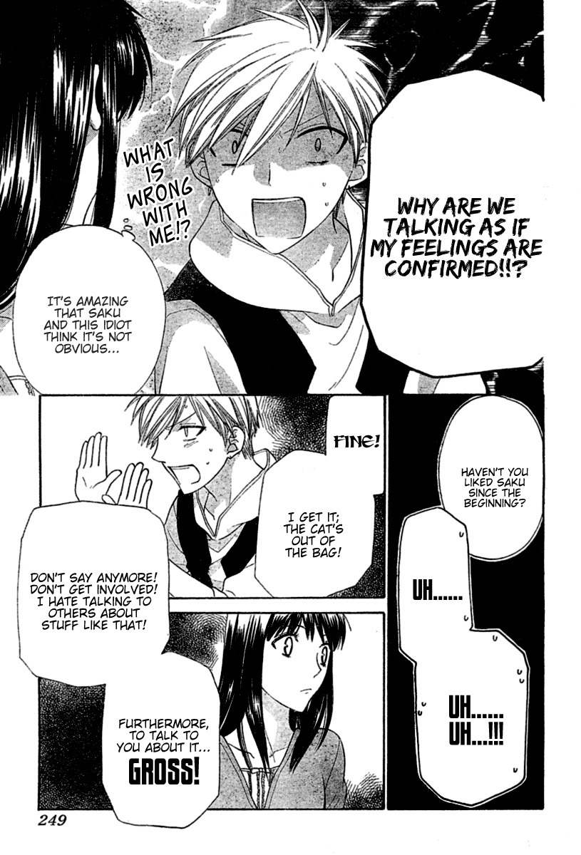 Hoshi wa Utau Chapter 37 page 11 - Chapter 37