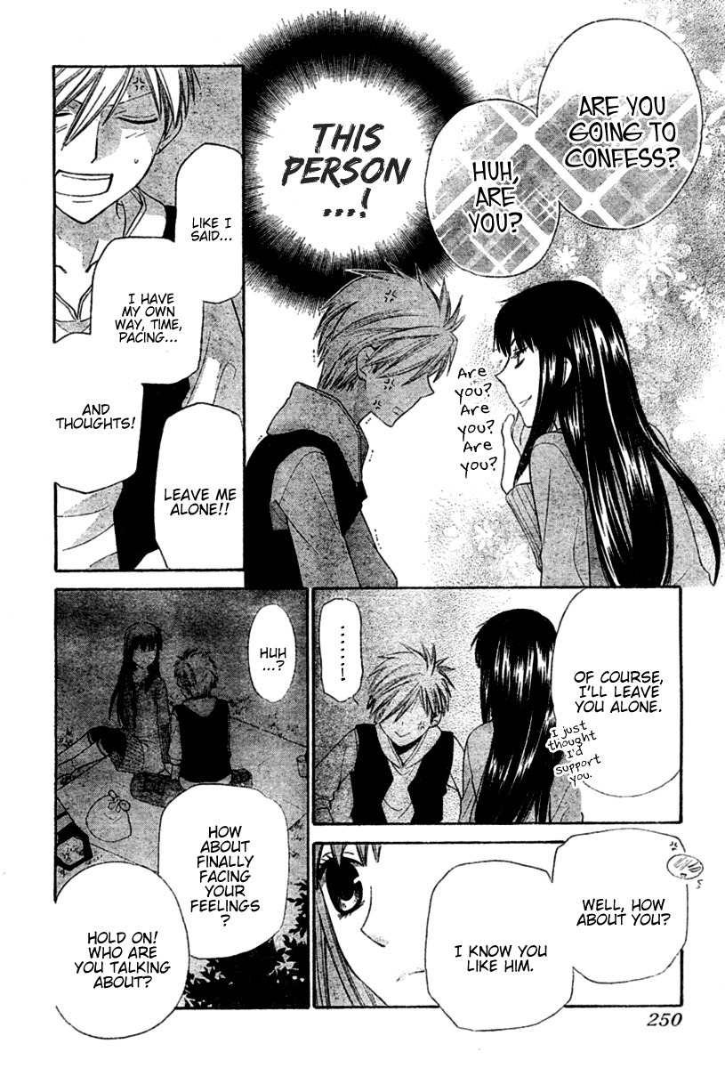 Hoshi wa Utau Chapter 37 page 12 - Chapter 37