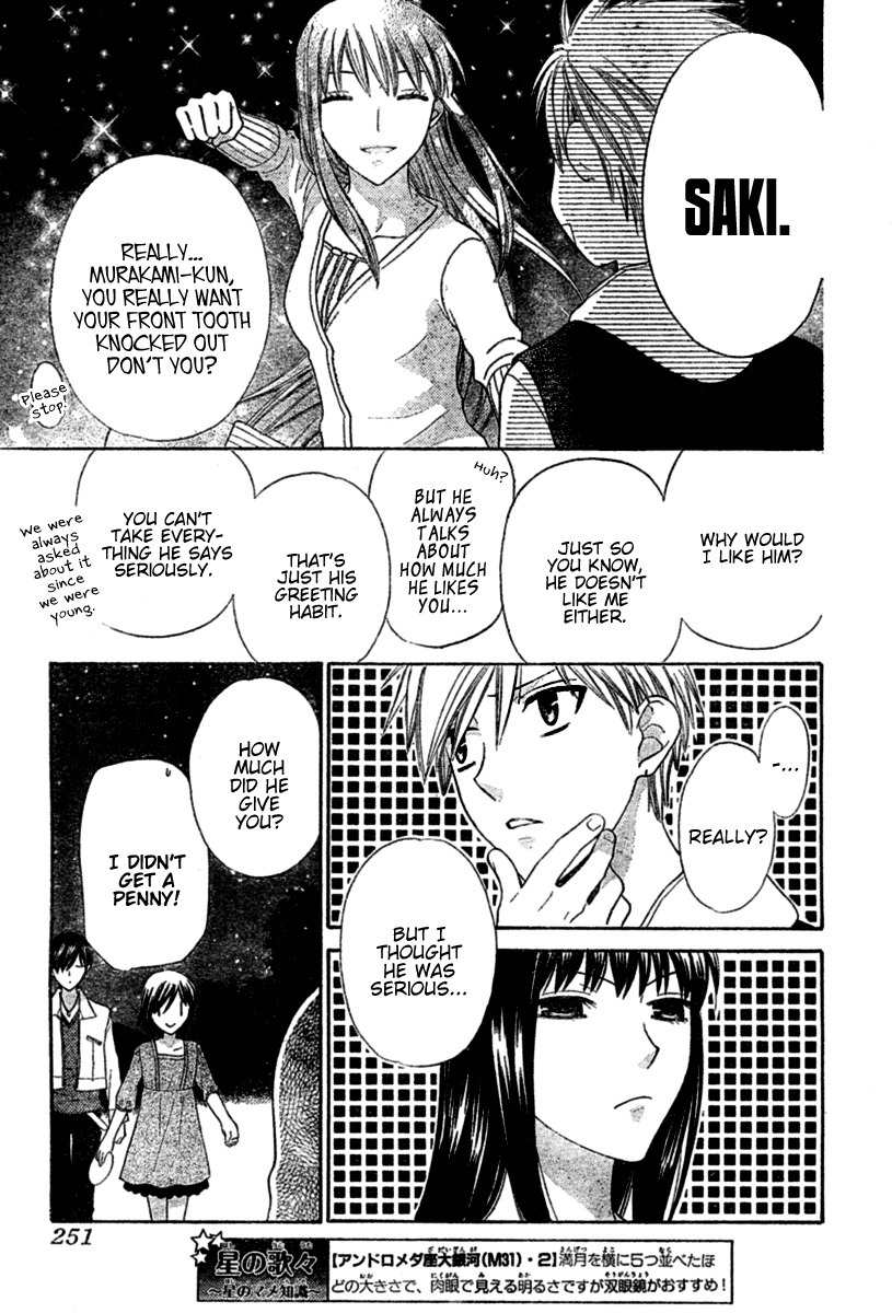 Hoshi wa Utau Chapter 37 page 13 - Chapter 37