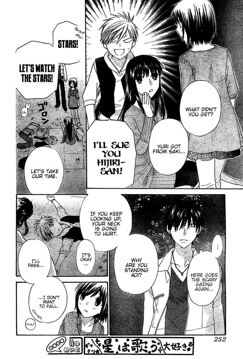Hoshi wa Utau Chapter 37 page 14 - Chapter 37