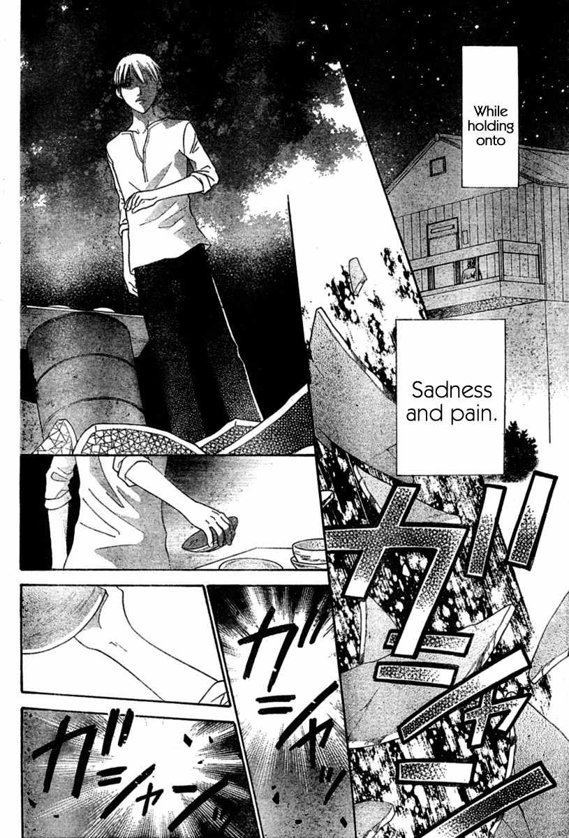 Hoshi wa Utau Chapter 37 page 17 - Chapter 37