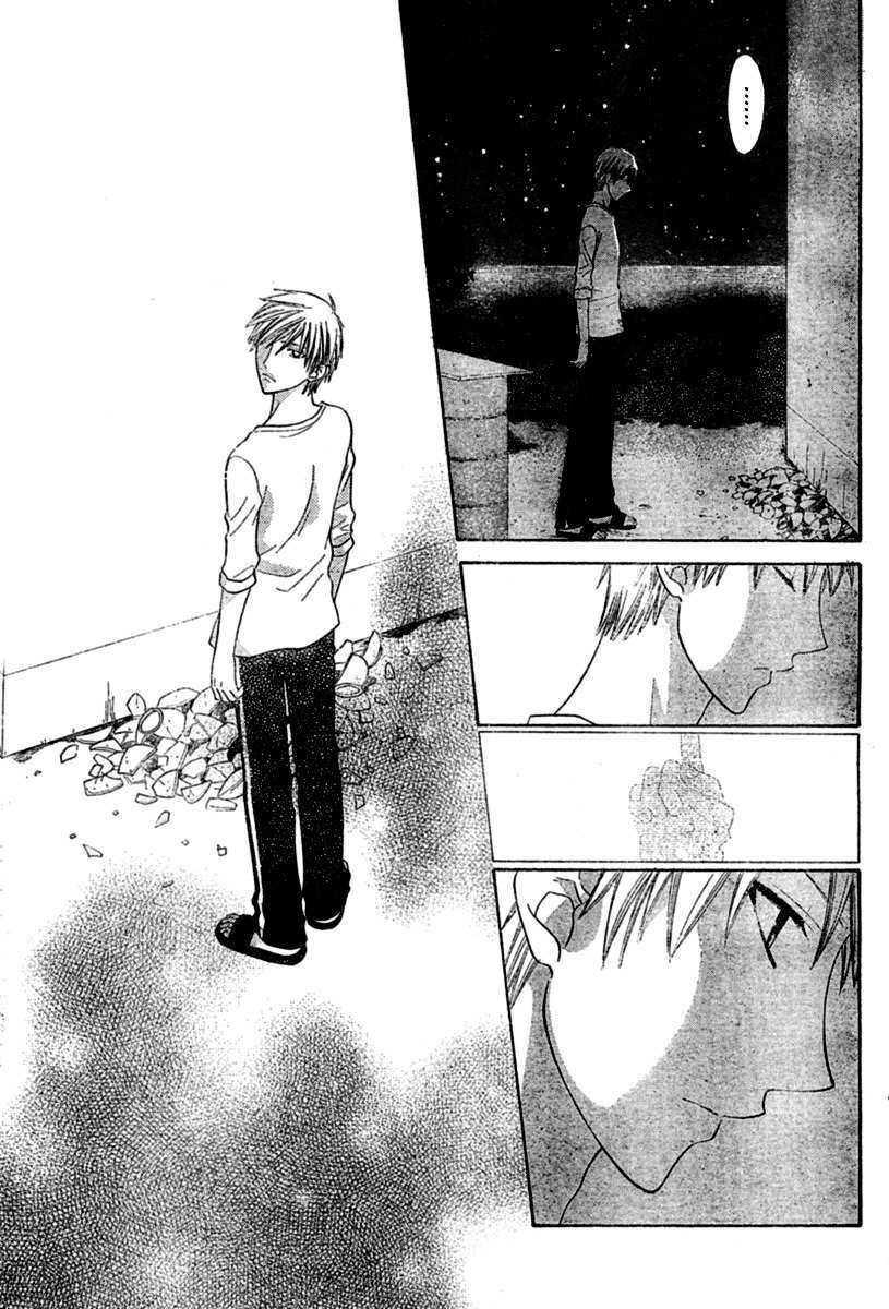 Hoshi wa Utau Chapter 37 page 18 - Chapter 37