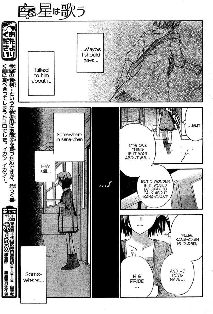 Hoshi wa Utau Chapter 37 page 22 - Chapter 37