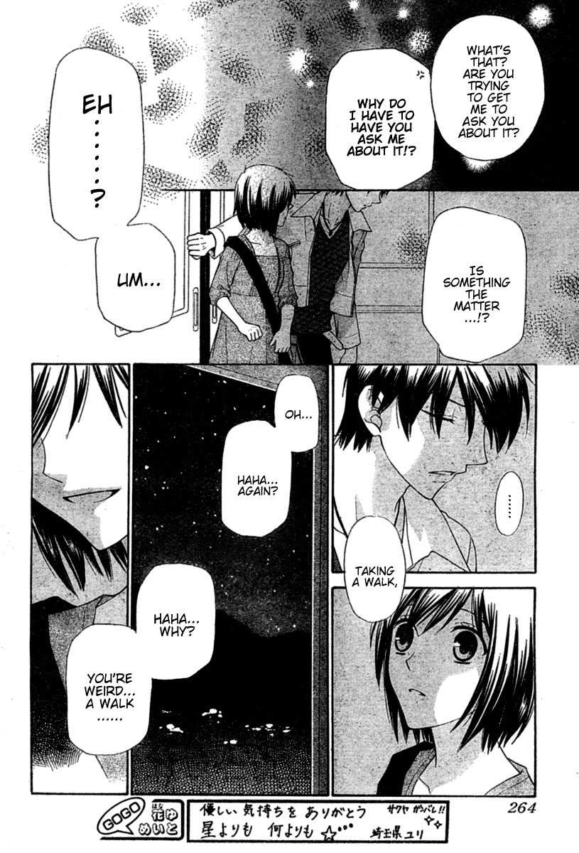 Hoshi wa Utau Chapter 37 page 25 - Chapter 37