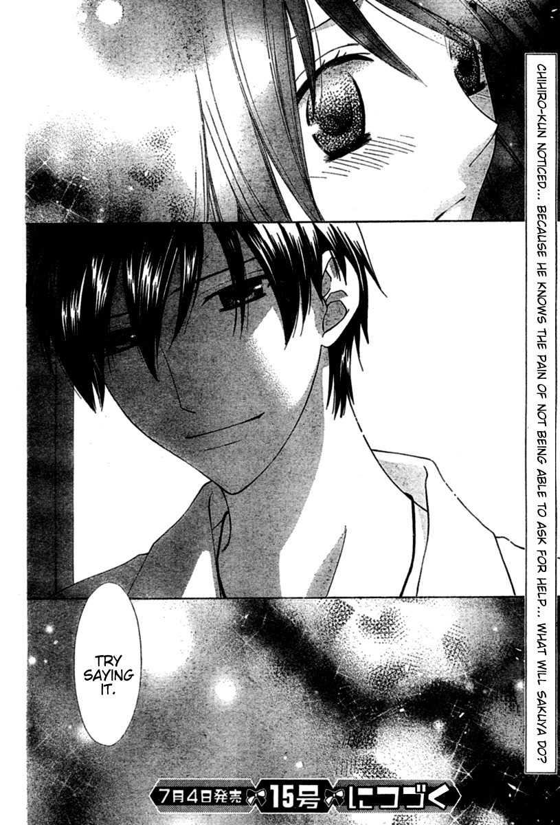Hoshi wa Utau Chapter 37 page 28 - Chapter 37