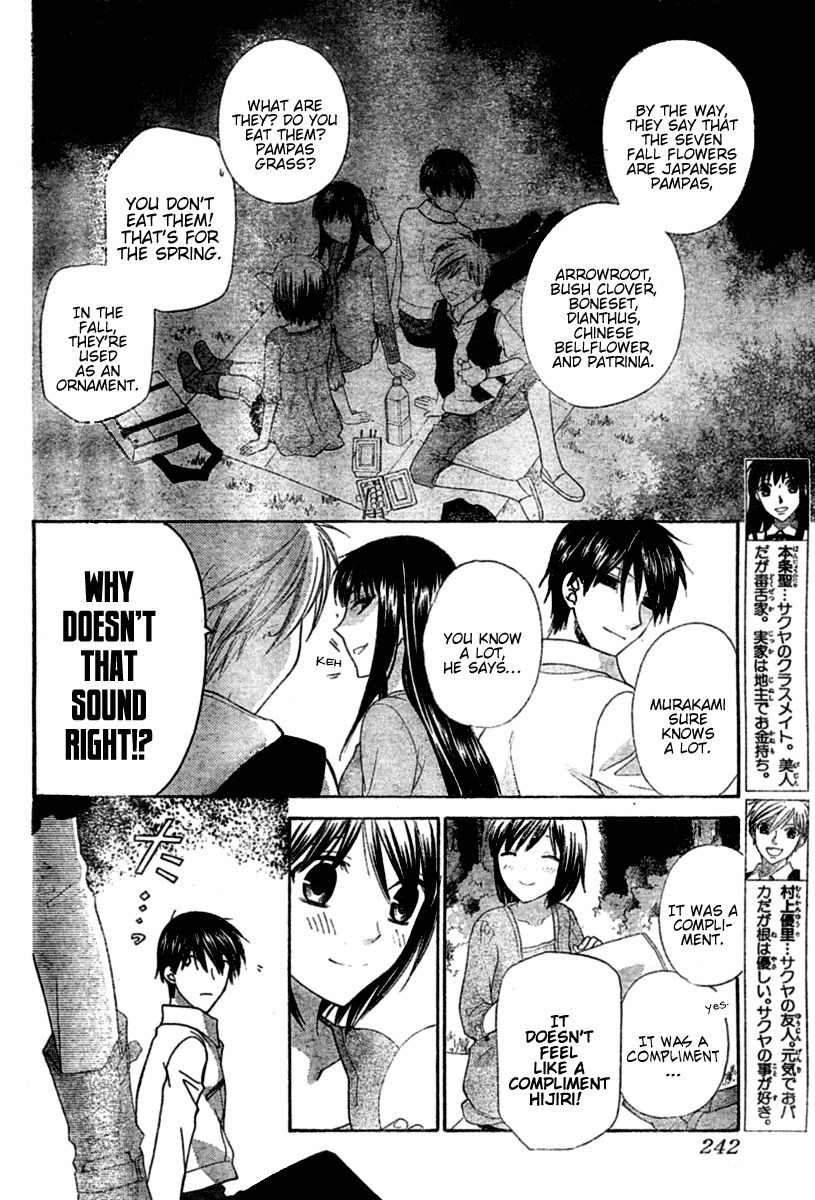 Hoshi wa Utau Chapter 37 page 4 - Chapter 37