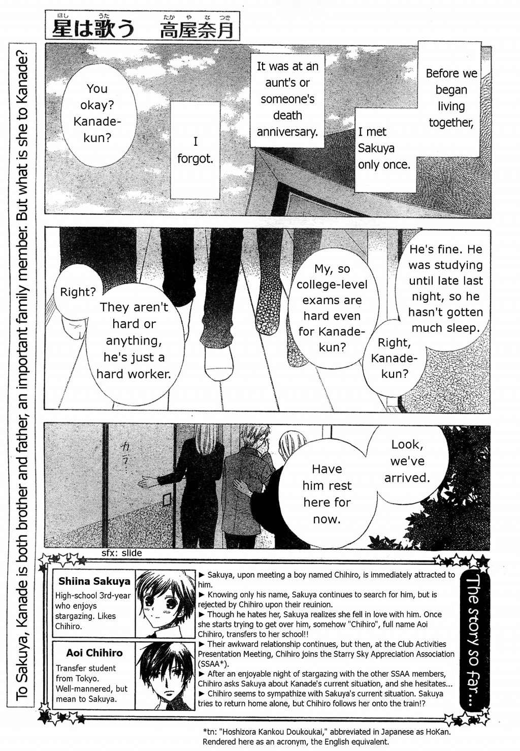 Hoshi wa Utau Chapter 38 page 1 - Chapter 38