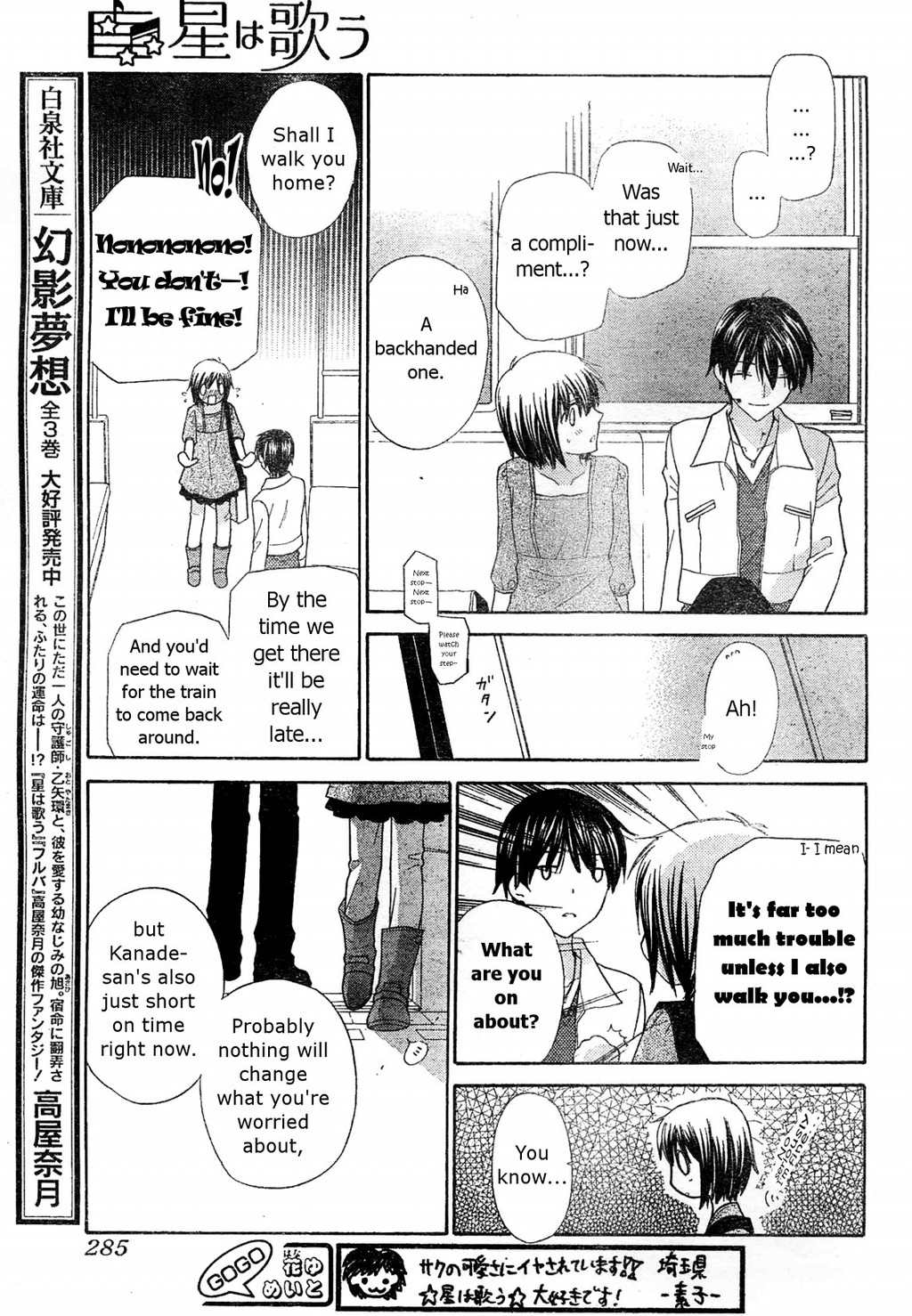 Hoshi wa Utau Chapter 38 page 12 - Chapter 38