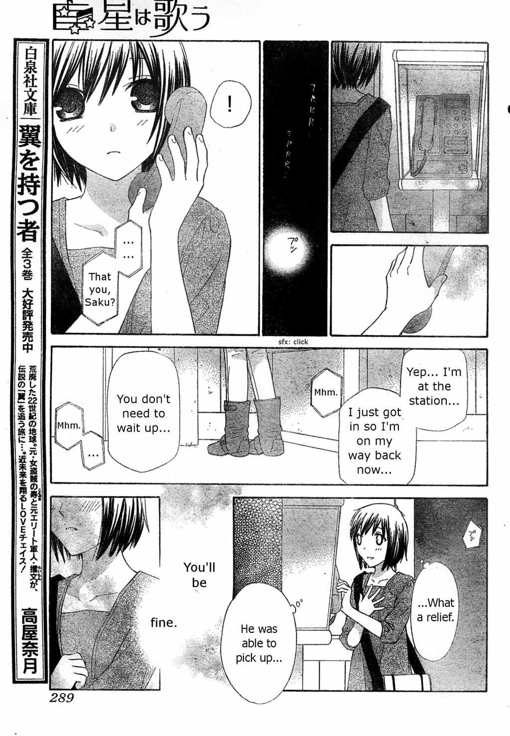 Hoshi wa Utau Chapter 38 page 16 - Chapter 38