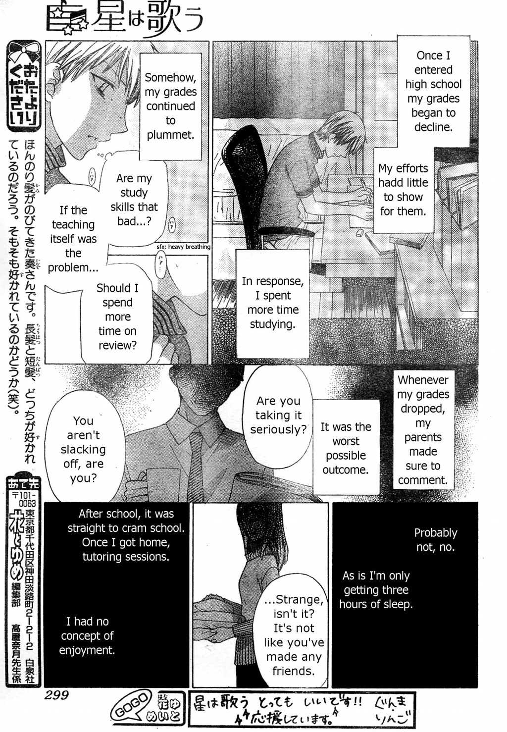 Hoshi wa Utau Chapter 38 page 25 - Chapter 38