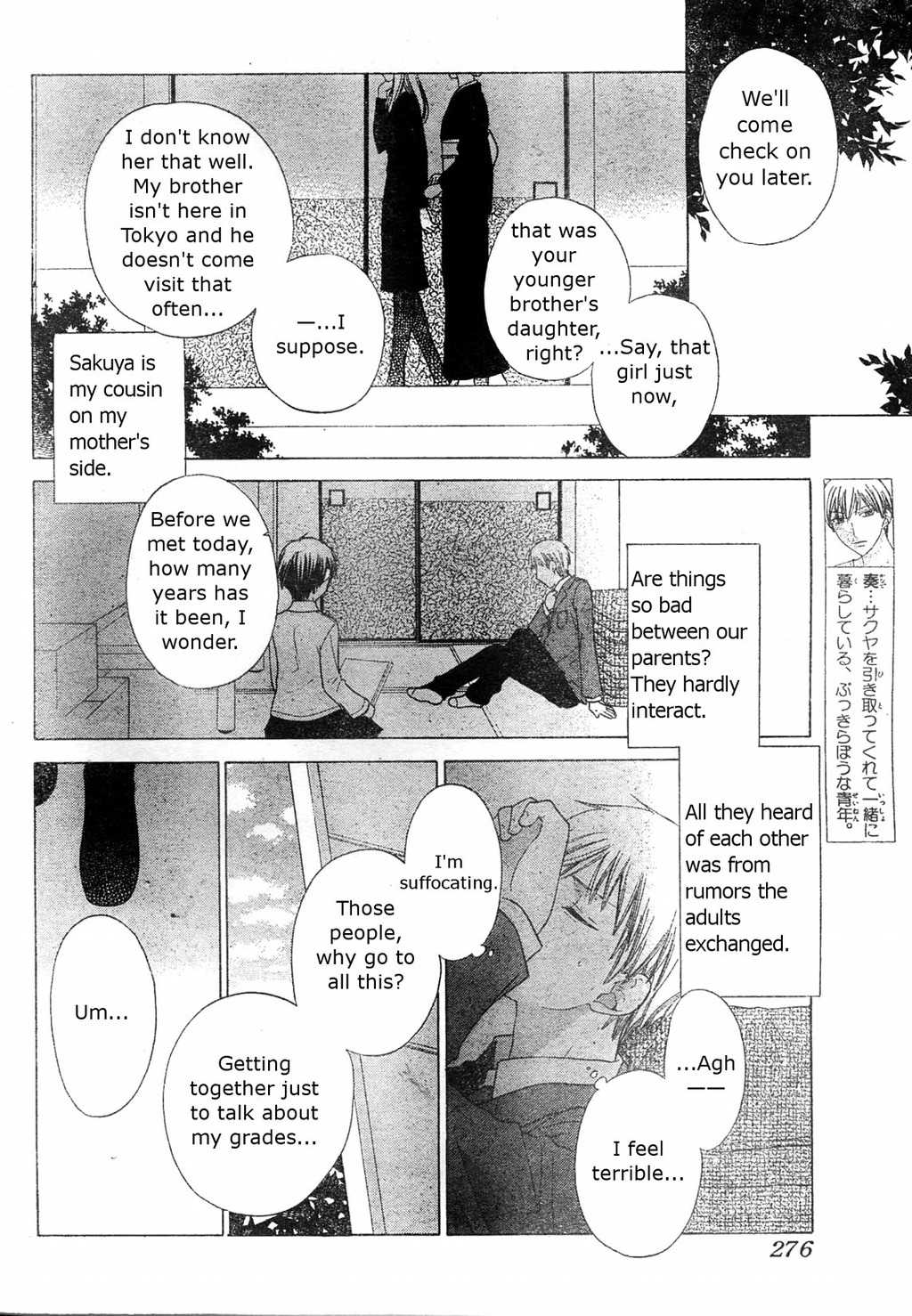 Hoshi wa Utau Chapter 38 page 3 - Chapter 38