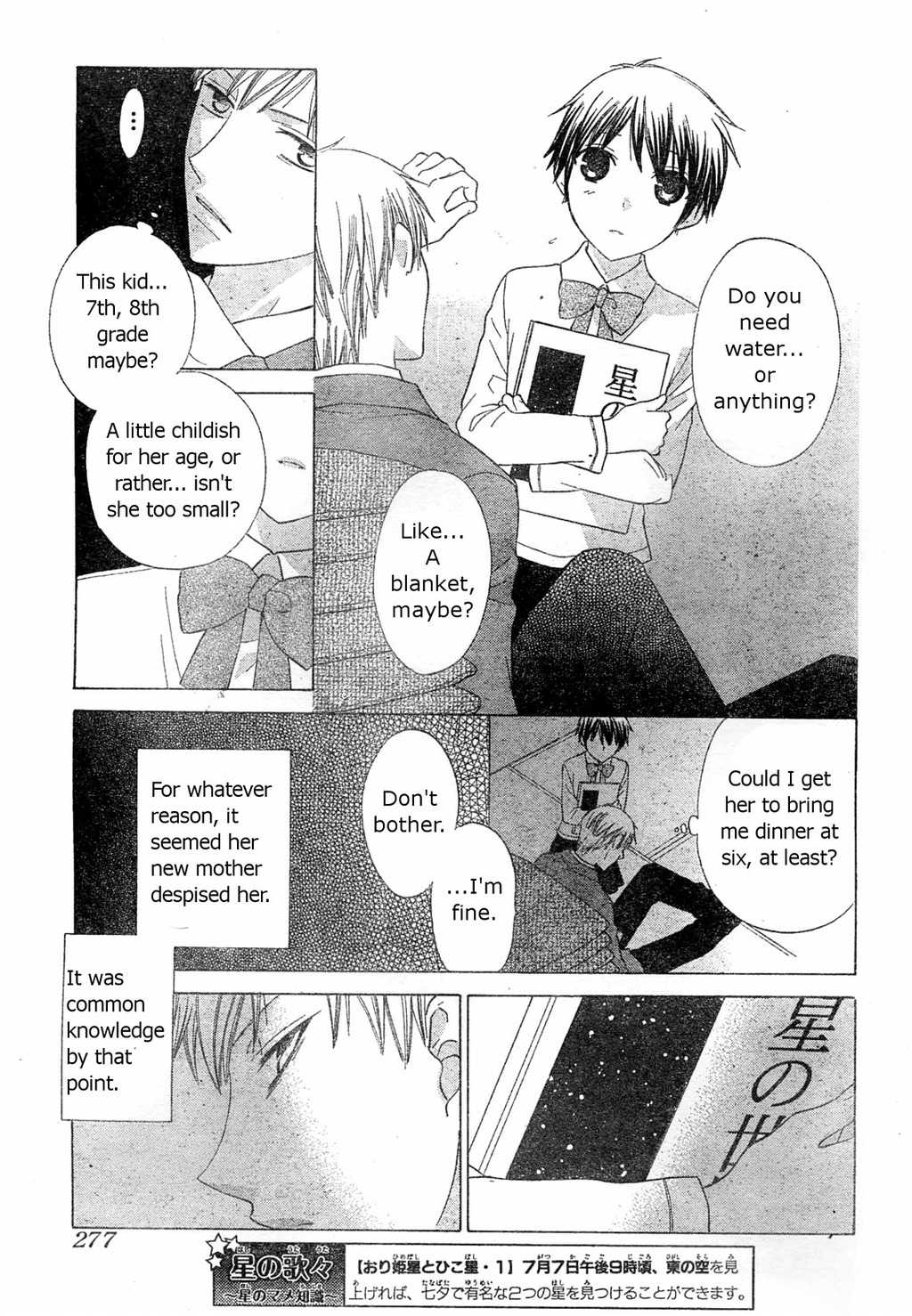 Hoshi wa Utau Chapter 38 page 4 - Chapter 38
