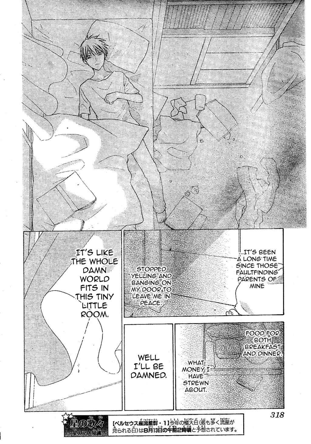 Hoshi wa Utau Chapter 39 page 15 - Chapter 39