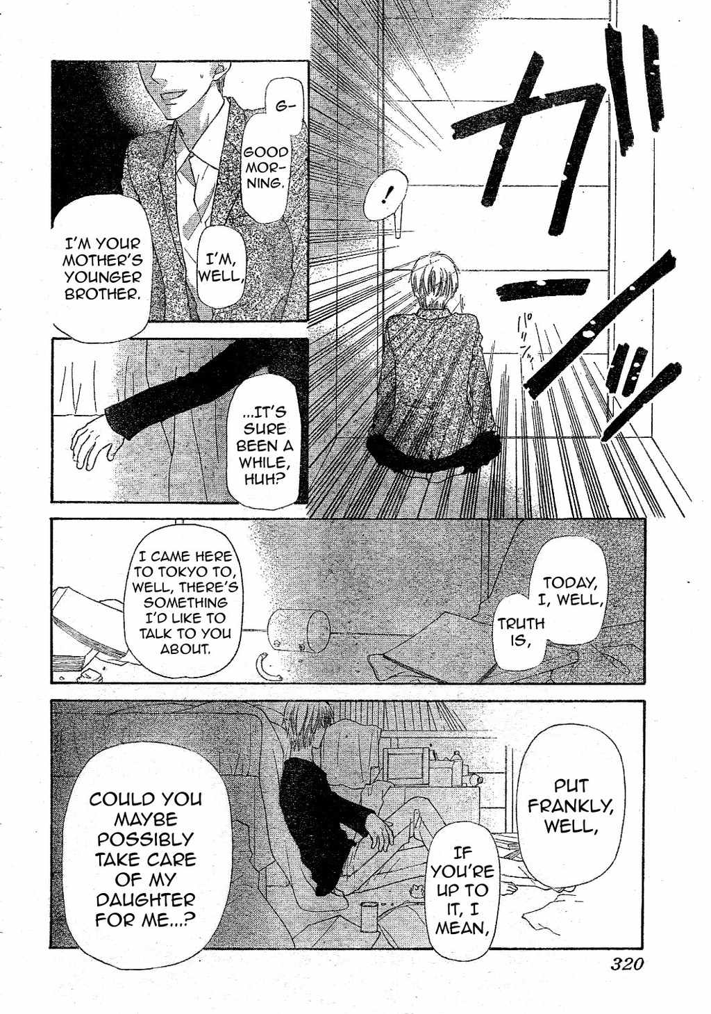 Hoshi wa Utau Chapter 39 page 17 - Chapter 39