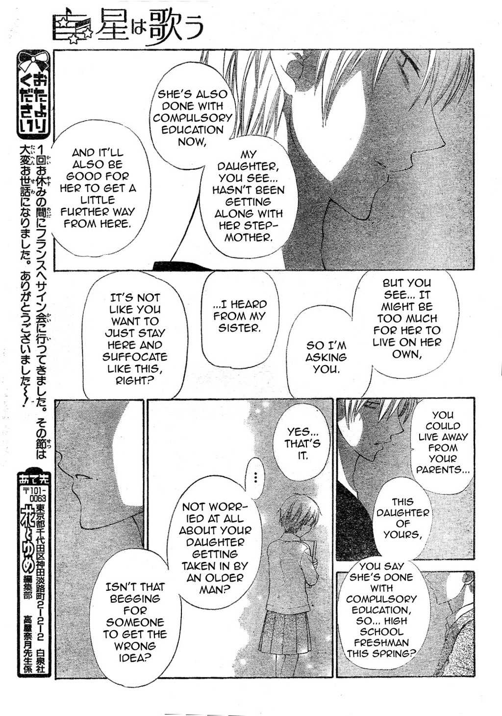Hoshi wa Utau Chapter 39 page 18 - Chapter 39
