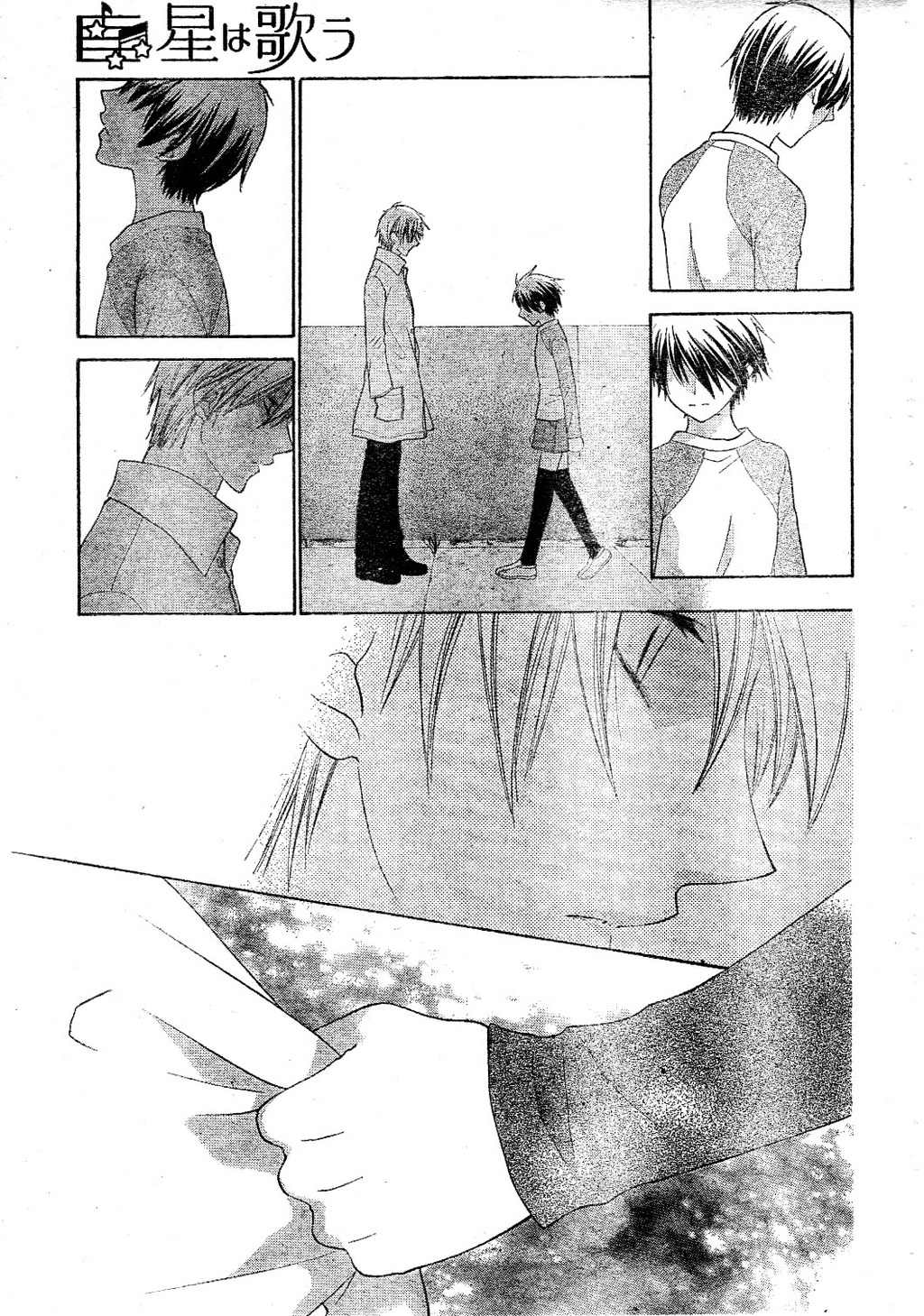 Hoshi wa Utau Chapter 39 page 28 - Chapter 39