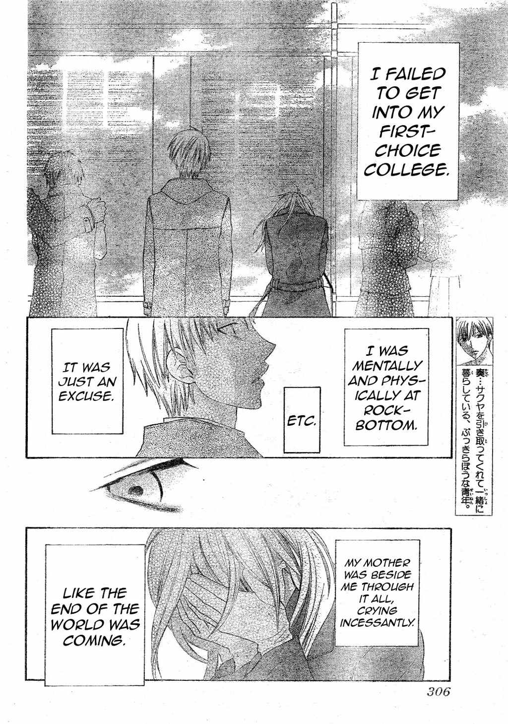 Hoshi wa Utau Chapter 39 page 3 - Chapter 39
