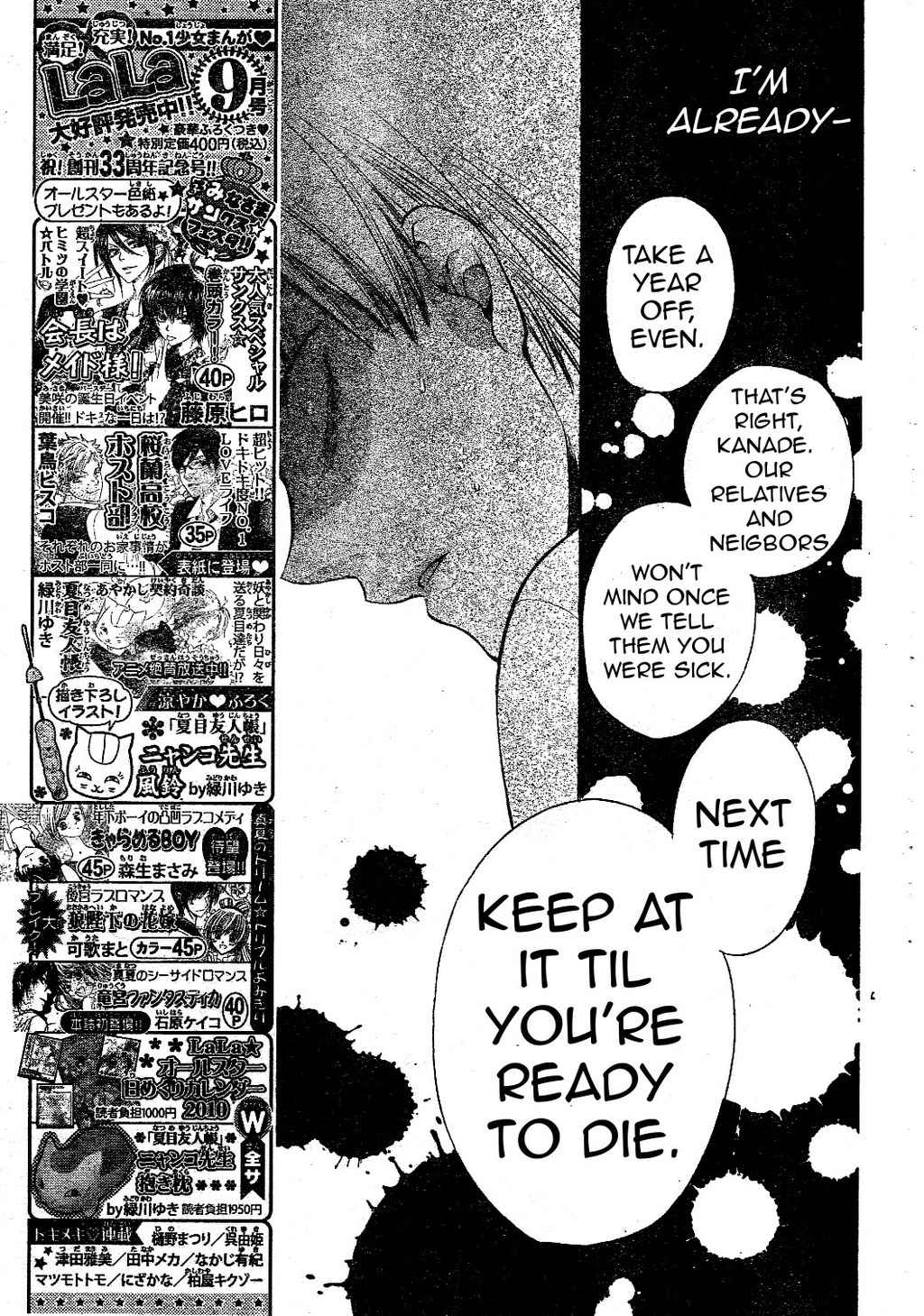 Hoshi wa Utau Chapter 39 page 6 - Chapter 39