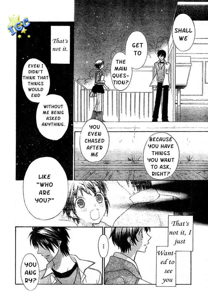 Hoshi wa Utau Chapter 4 page 15 - Chapter 4