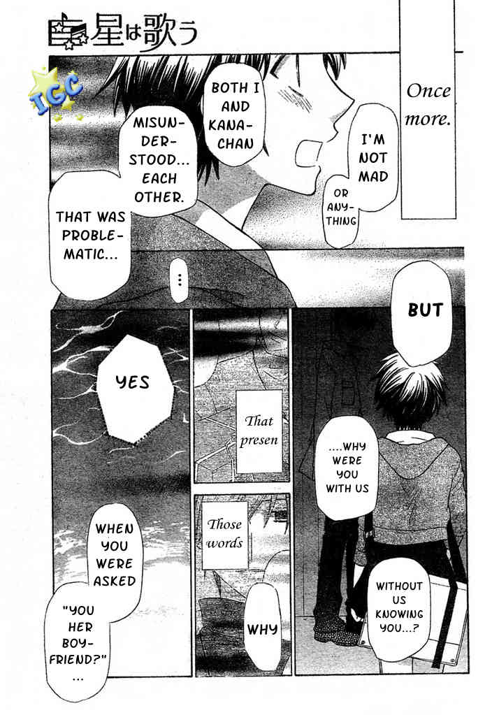 Hoshi wa Utau Chapter 4 page 16 - Chapter 4