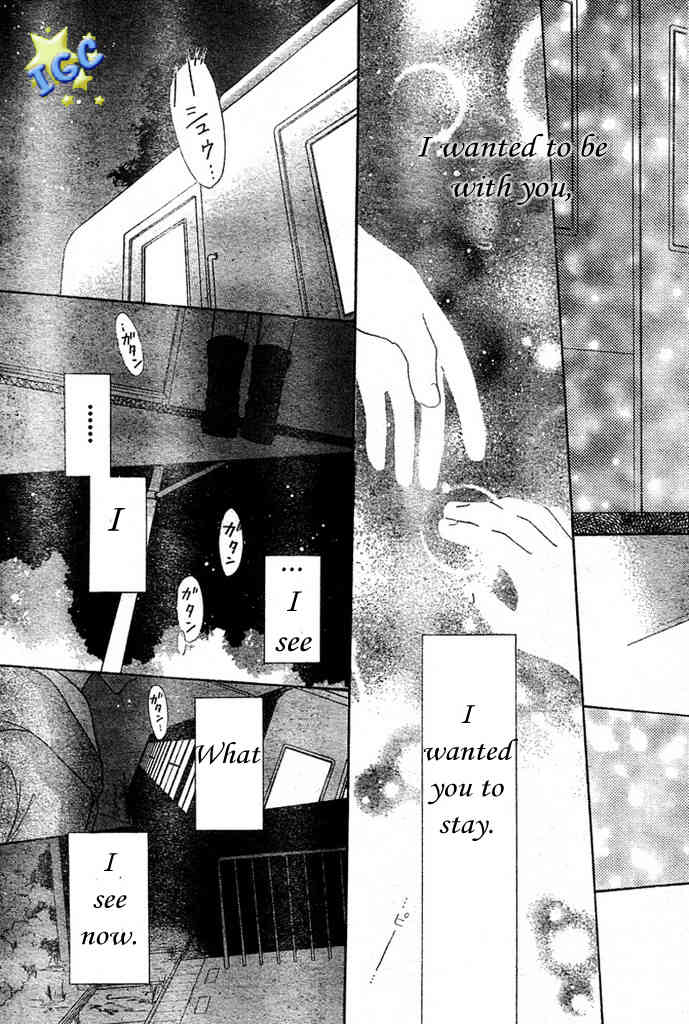 Hoshi wa Utau Chapter 4 page 26 - Chapter 4