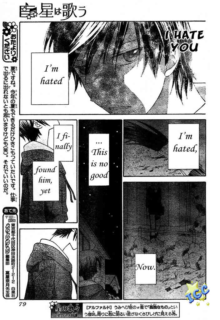Hoshi wa Utau Chapter 4 page 30 - Chapter 4