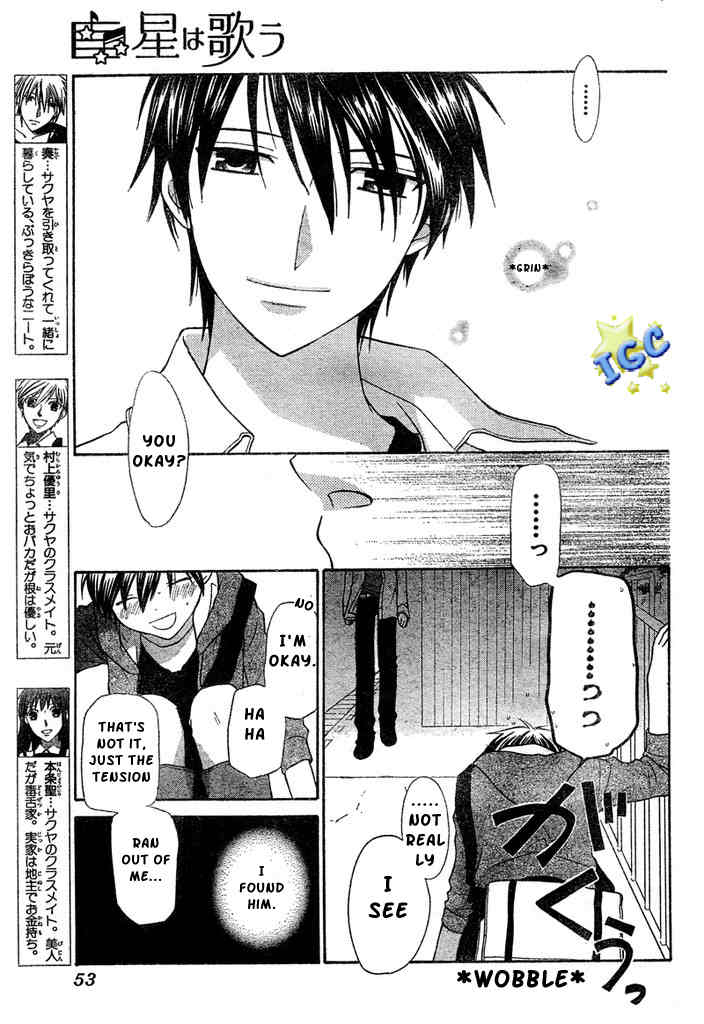 Hoshi wa Utau Chapter 4 page 4 - Chapter 4
