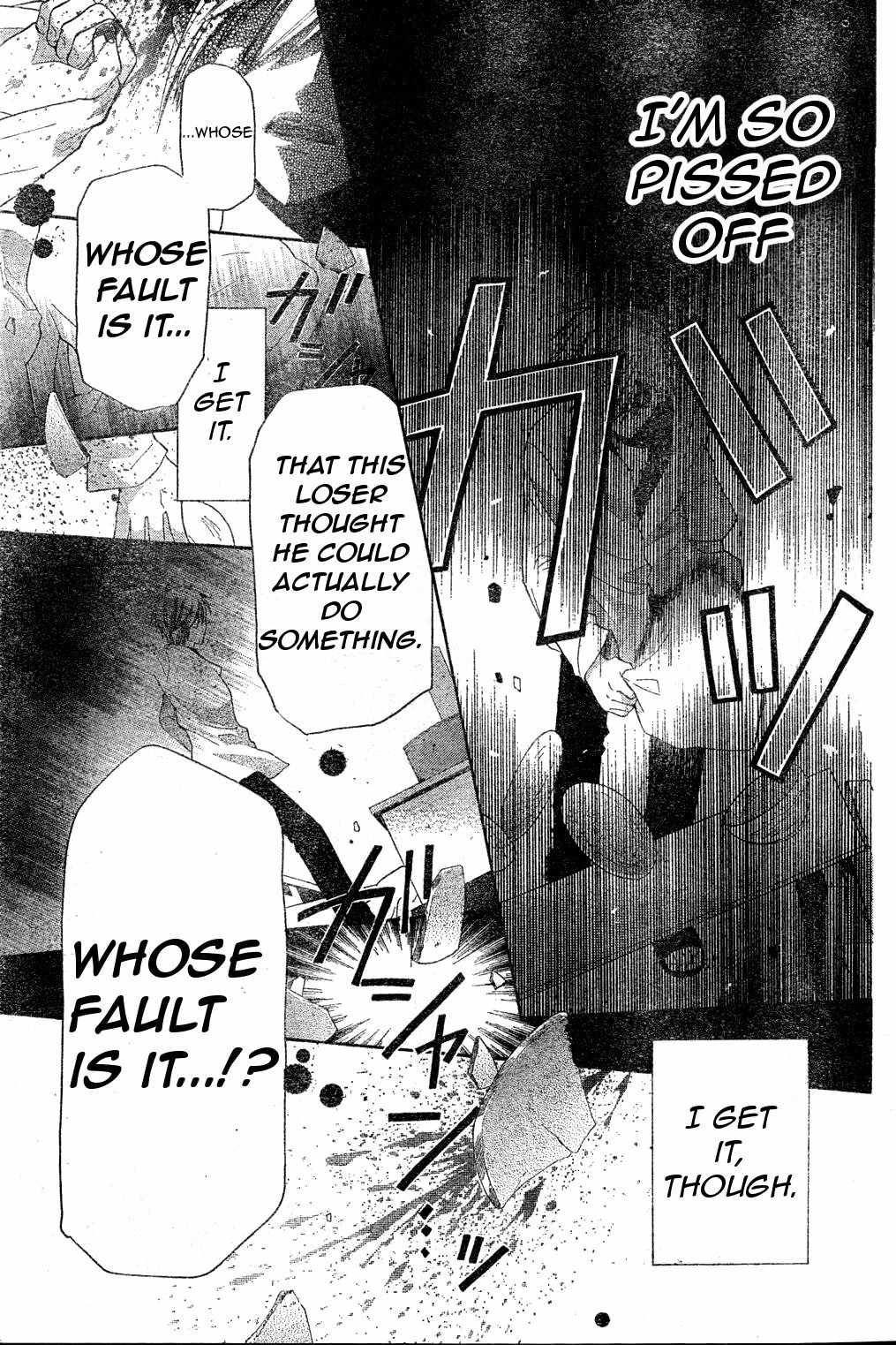 Hoshi wa Utau Chapter 40 page 19 - Chapter 40