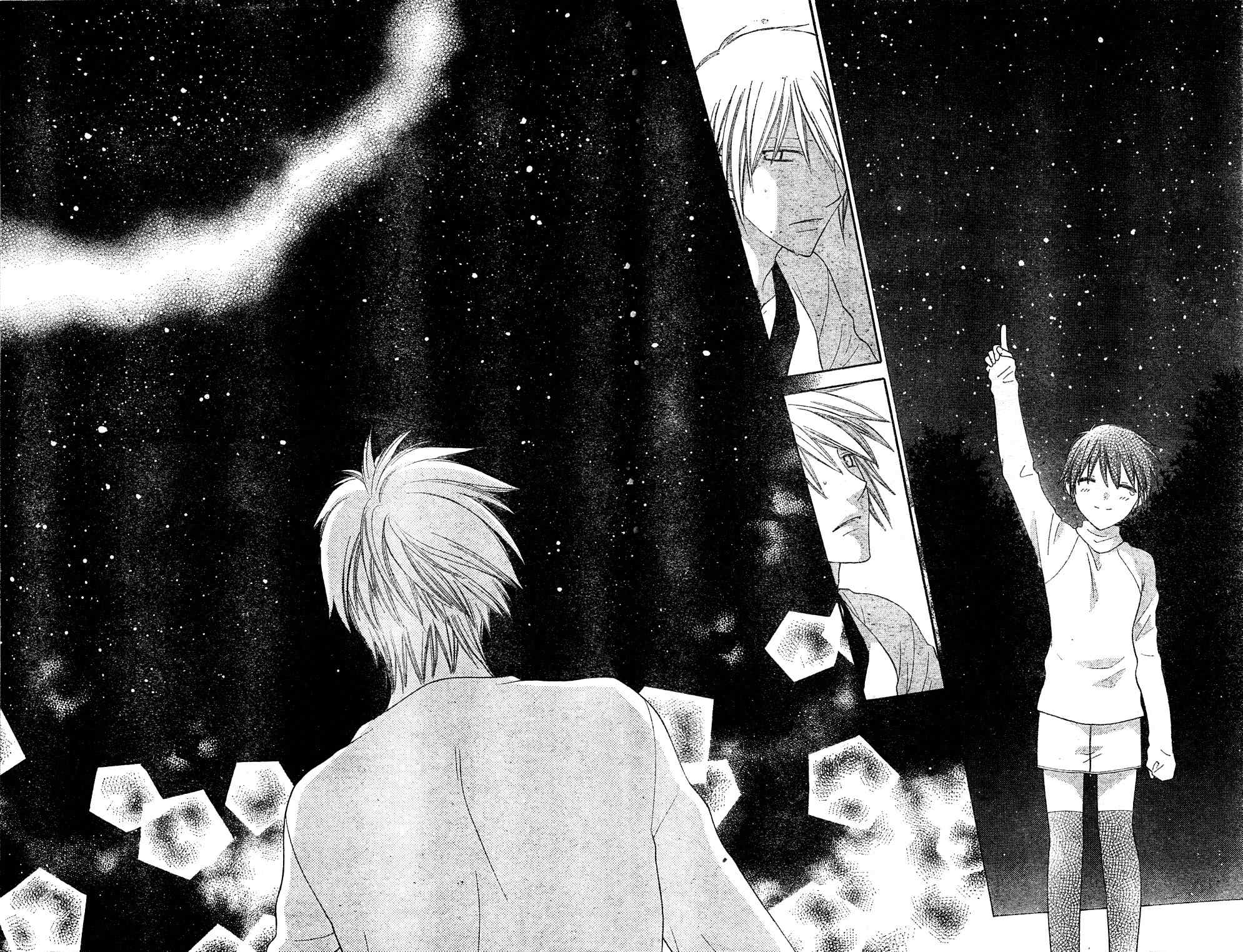Hoshi wa Utau Chapter 40 page 22 - Chapter 40