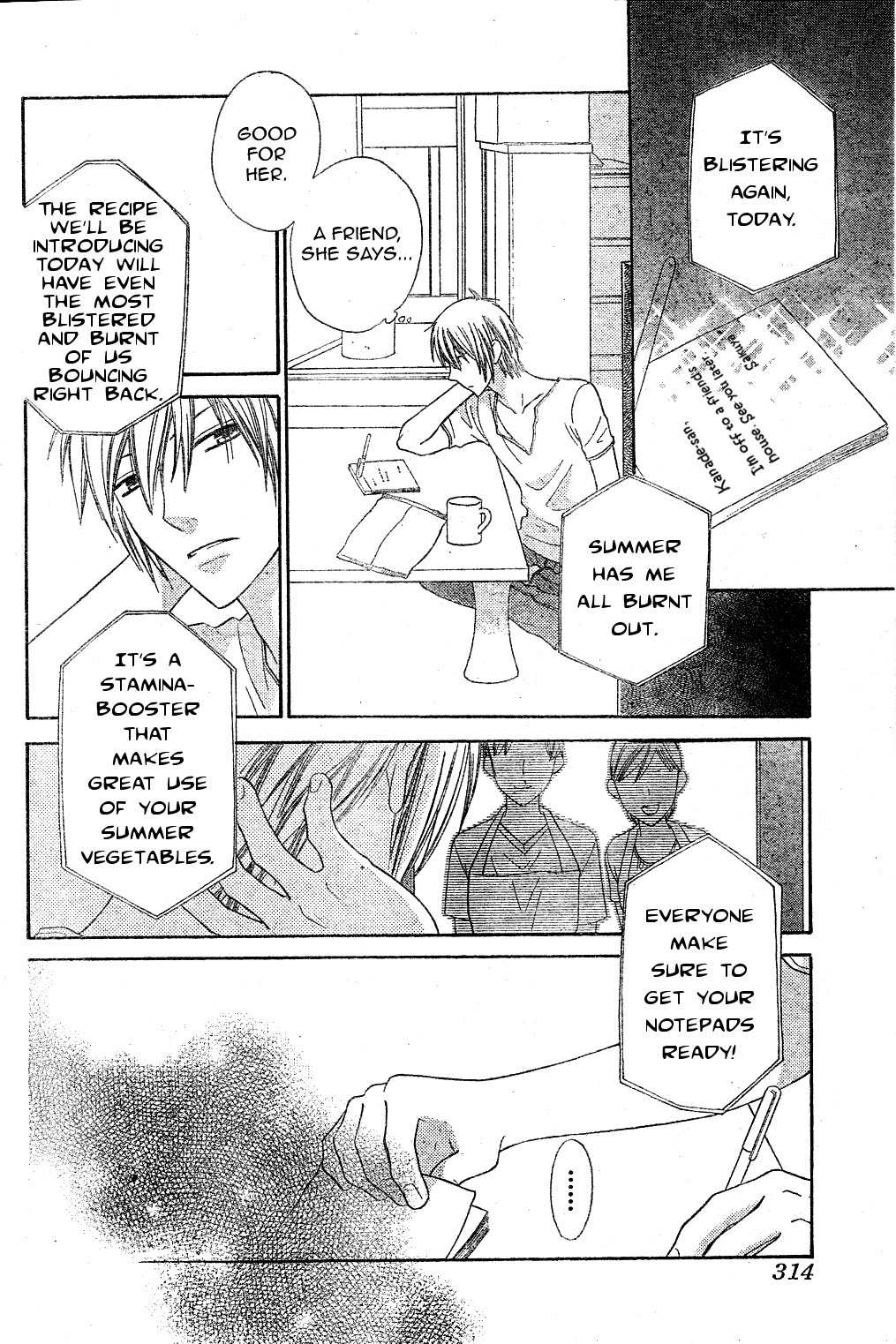 Hoshi wa Utau Chapter 40 page 6 - Chapter 40