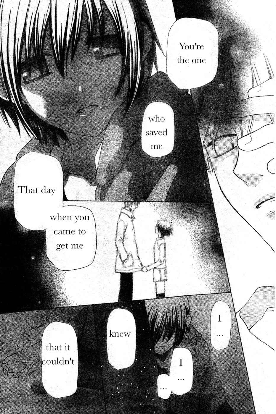 Hoshi wa Utau Chapter 41 page 17 - Chapter 41