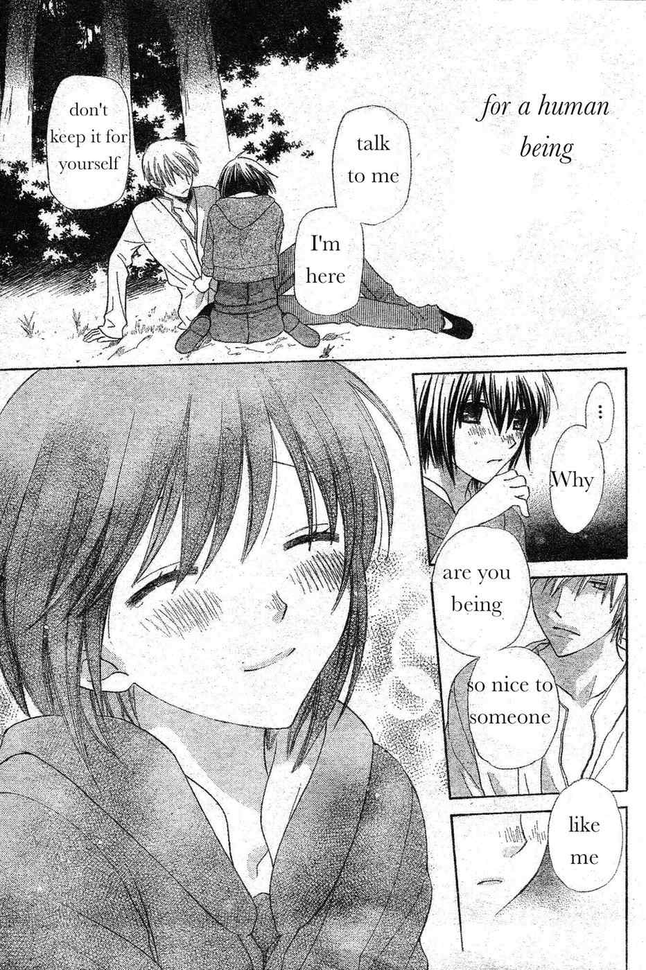 Hoshi wa Utau Chapter 41 page 23 - Chapter 41